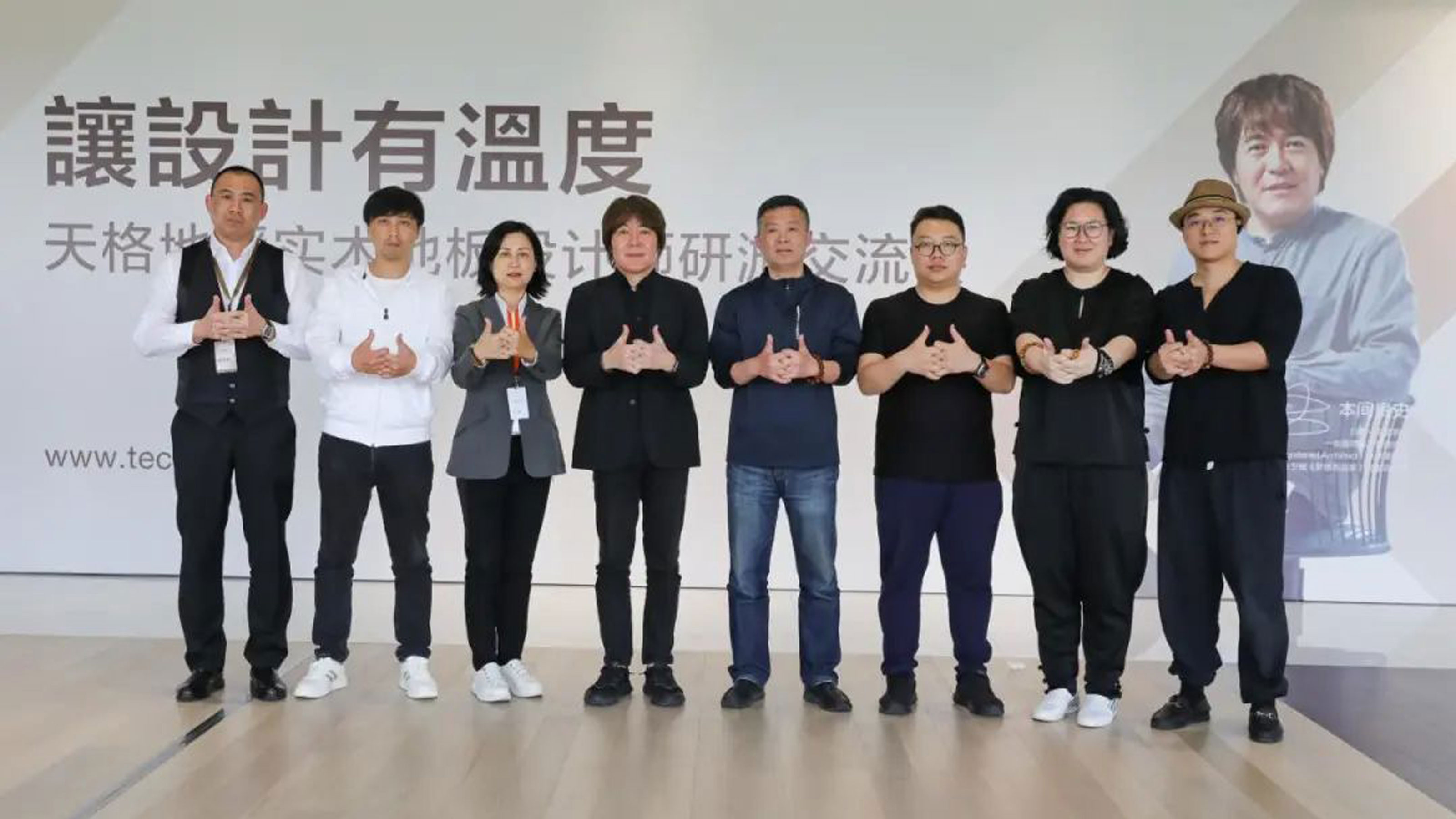 設(shè)計(jì)大師本間貴史親述：攜手六年，他對(duì)天格地板始終情有獨(dú)鐘