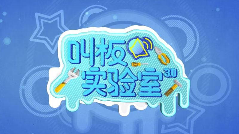 叫板實驗室——天格地暖實木地板服務標準憑什么被稱為行業(yè)標桿?