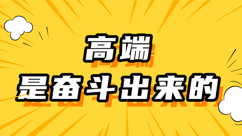高端是奮斗出來(lái)的！盤(pán)一盤(pán)2024年，天格那些看似平凡卻又閃光的瞬間