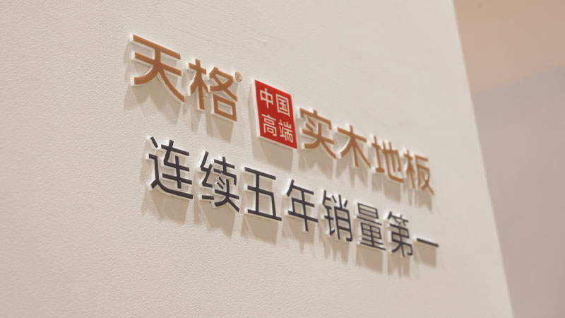未標(biāo)題-2.jpg